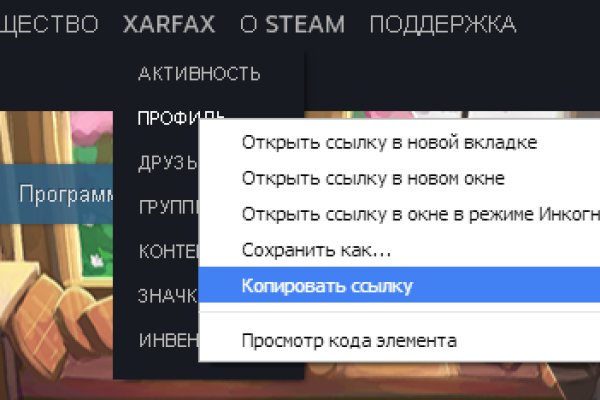 Kra48.cc Вход на сайт главная страница