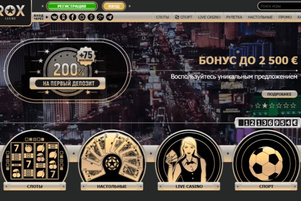 Кракен сайт покупок
