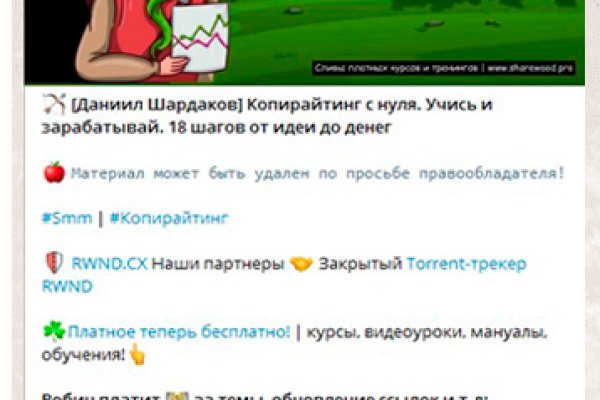 Кракен тор маркет пв
