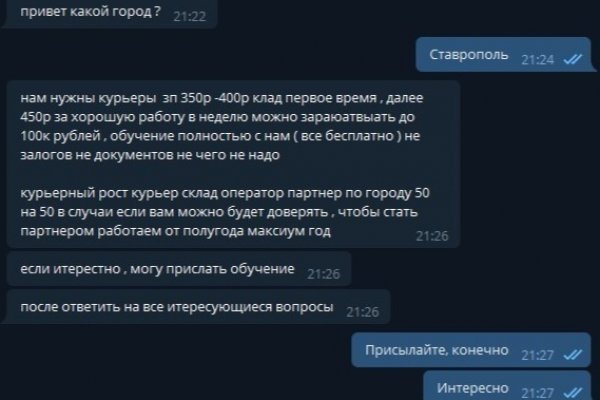 Кракен наркотики россия