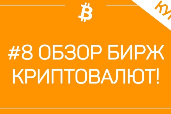 Ссылка на кракен шоп