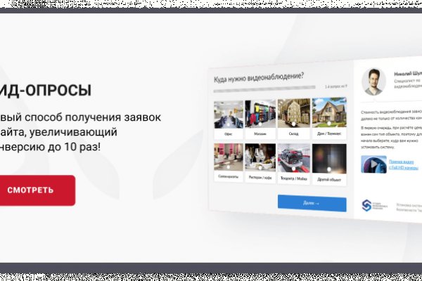 Кракен площадка ссылка