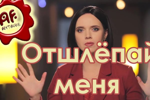 Как найти ссылку на кракен
