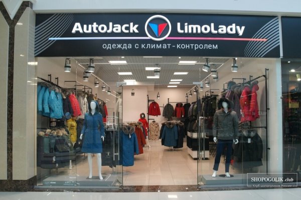 Не заходит на кракен