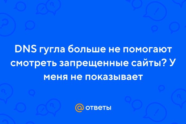 Магазины наркотиков