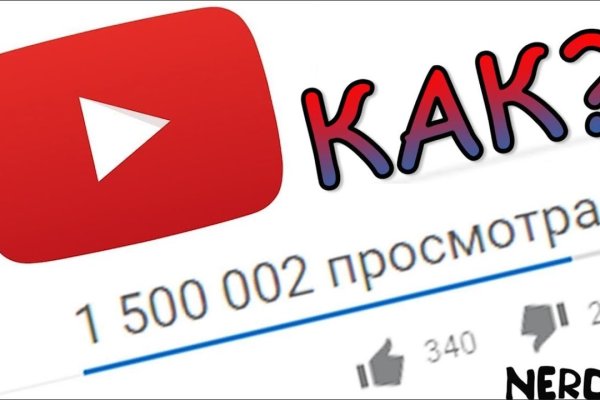 Кракен маркетплейс зеркало