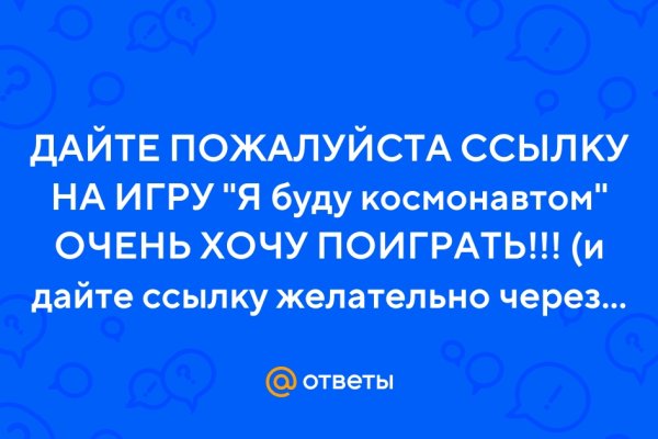 Кракен даркнет поддержка