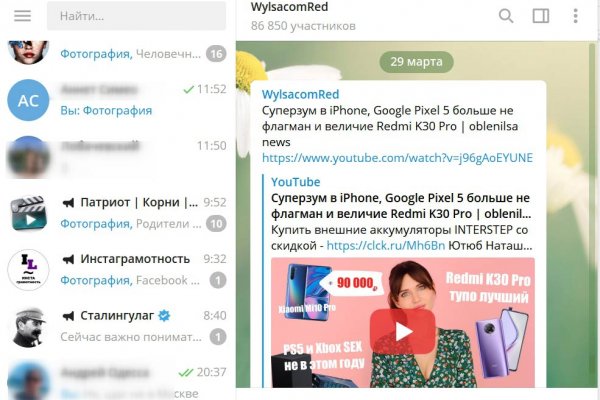 Как попасть на кракен