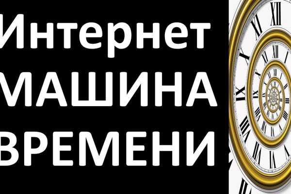 Kraken дарк магазин