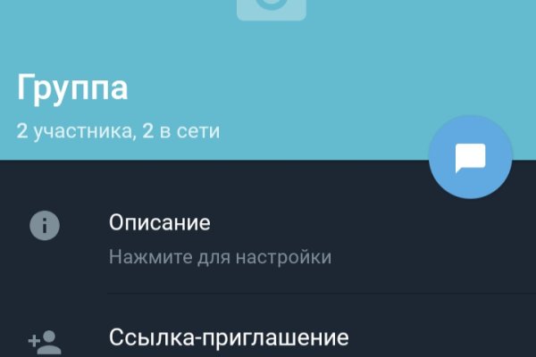Что такое кракен маркет торкнет