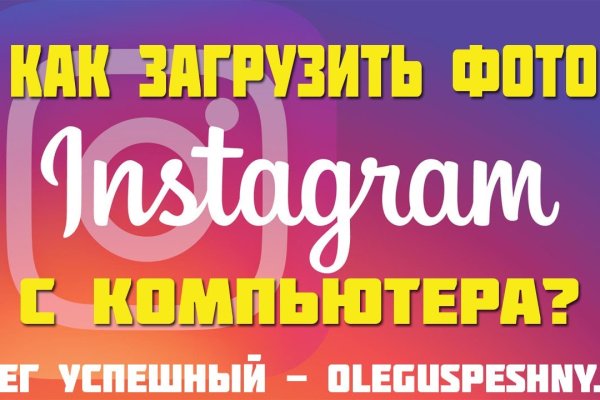 Ссылка на кракен площадка