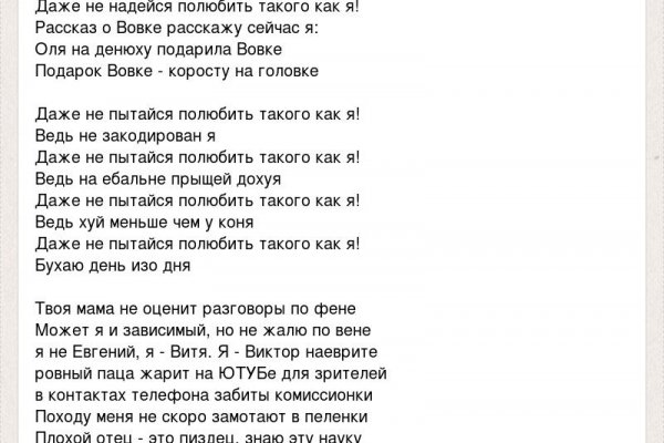 Кракен правила площадки