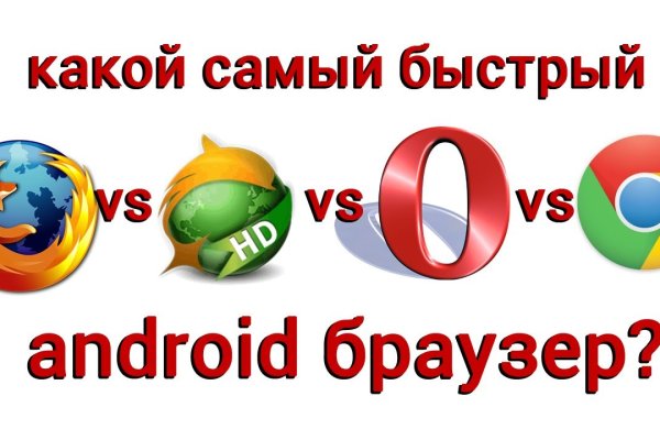 Кракен сайт бошки