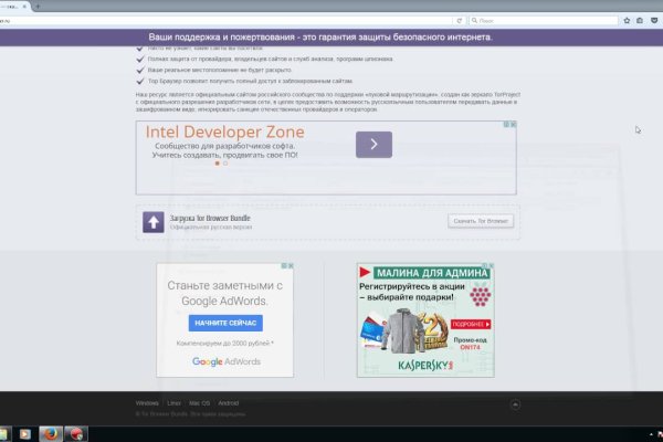 Что такое kraken в россии