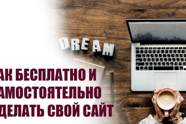 Кракен какой сайт