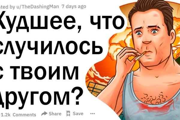 Что с кракеном сегодня сайт