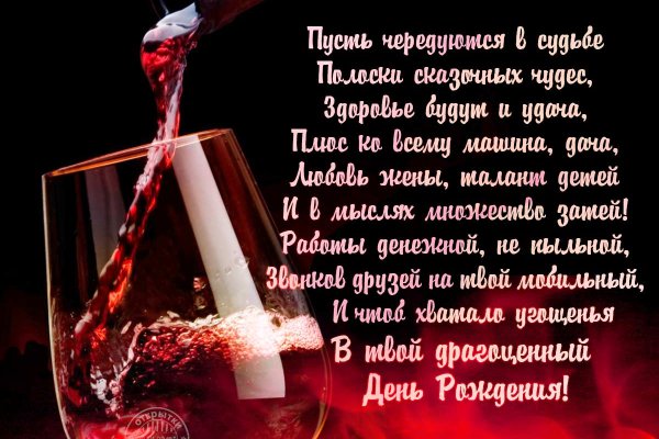 Кракен даркнет официальный