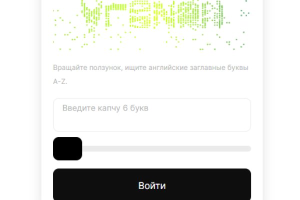 Ссылка на кракена для тора