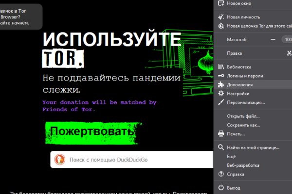 Кракен маркетплейс купить порошок