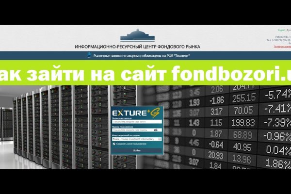 Даркнет официальный сайт вход