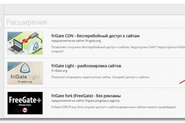 Кракен сбой