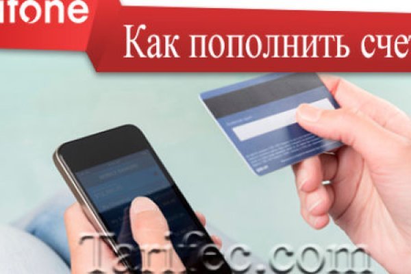 Кракен оф