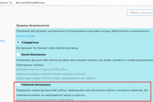 Ссылка на кракен маркет