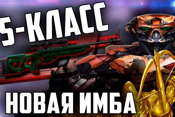 Kra46.cc Вход на сайт главная страница