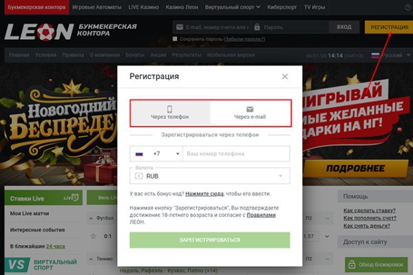 Восстановить аккаунт кракен