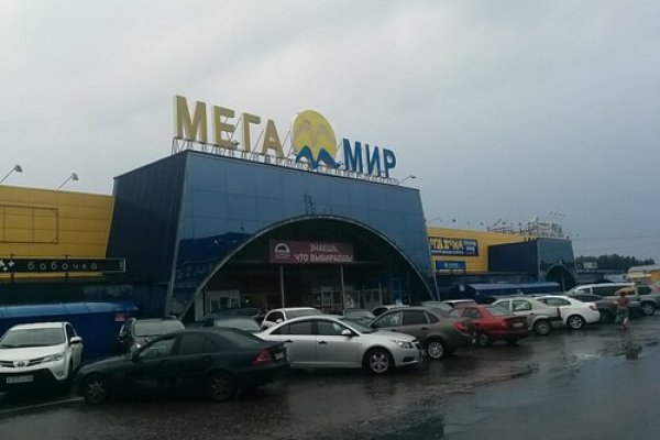 Кракен нов