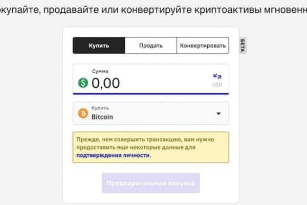 Кракен вход официальная ссылка