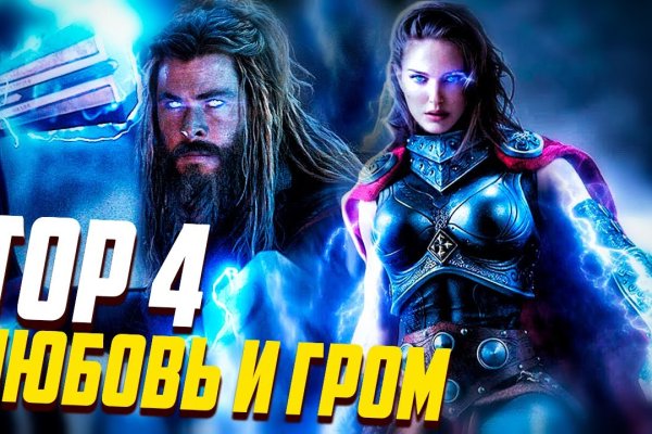 Магазин kraken даркнет