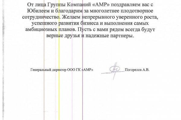 Кракен сайт