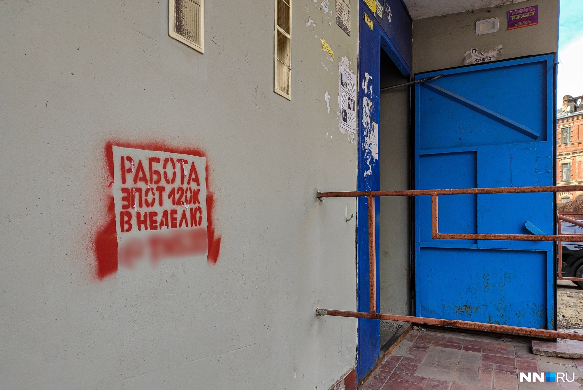 Как войти в даркнет