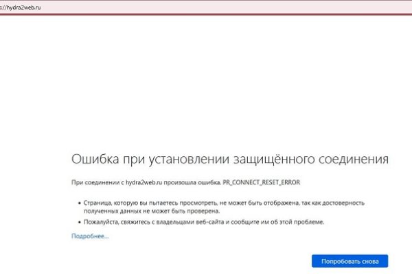 Что продает кракен