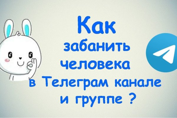 Почему в кракене пользователь не найден
