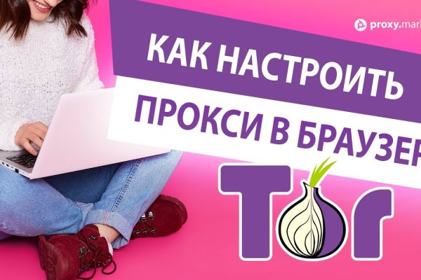 Kraken russia