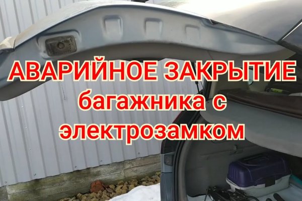Как зайти в кракен торе