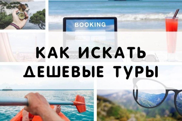 Дарк маркетплейс кракен