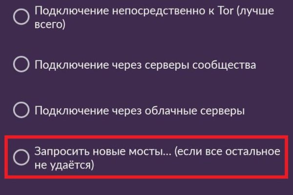 Kraken зеркало стор