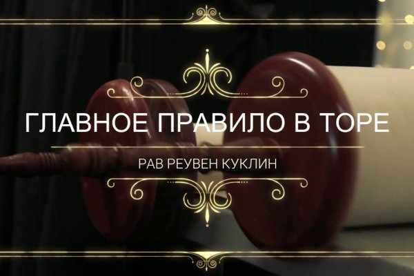 Кракен магазин нарков