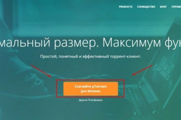 Кракен интернет площадка