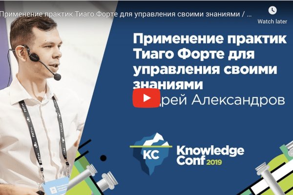 Кракен зеркало москва