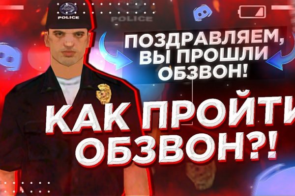 Кракен орг