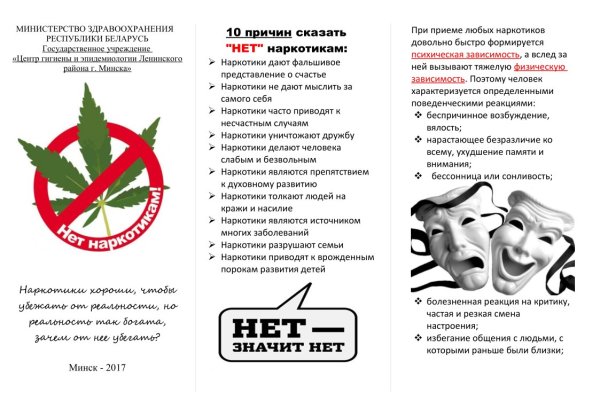 Как зайти на kraken маркетплейс
