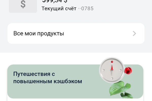 Кракен сайт продаж