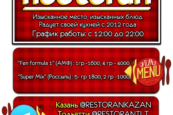 Kraken ссылка зеркало официальный