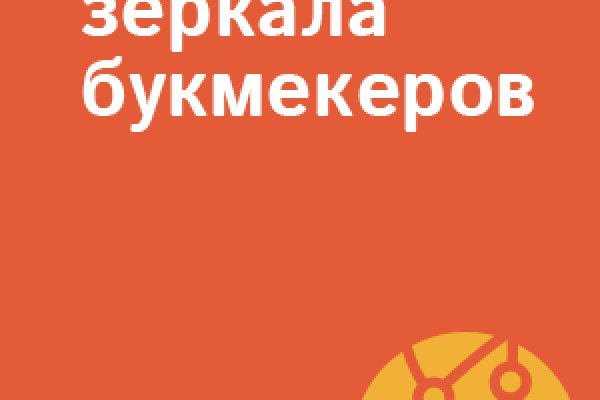 Kraken официальное зеркало kraken dark link